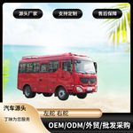 东风四驱(4&times;4)越野通勤车 17-19座森林消防运兵客车国六