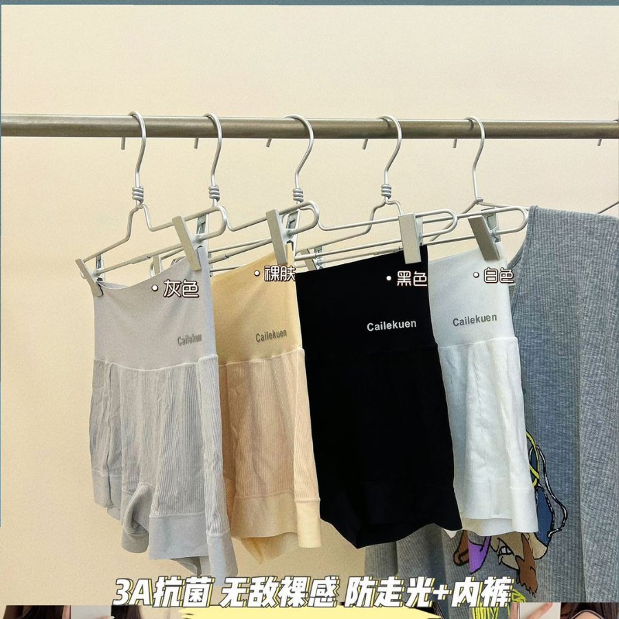 Fenafu antibacteriano desnudo sensación 2 pantalones modal algodón de seda de hielo transpirable Seamless boxeadores ropa interior para las mujeres