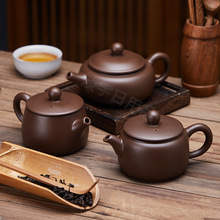 【一件代发】紫砂壶手工小容量茶壶泡茶壶家用功夫茶具大口汉瓦壶