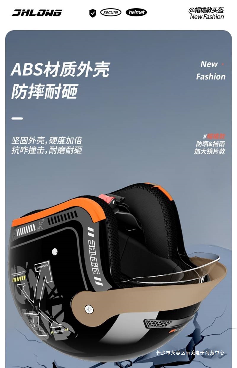 Warm Push-in Winter Safety Helmet 3C Certified Electric Motorcycle Helmet