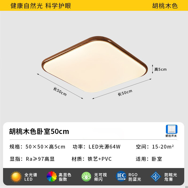 中世スタイルのリビングルームランプ新しい中国風のシーリングランプクルミ色のレトロなランプ家全体パッケージ 2025 新しいスタイル|undefined