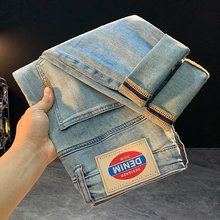 潮牌高端牛仔裤男士夏季新款修身小脚弹力韩版潮流百搭休闲九分裤