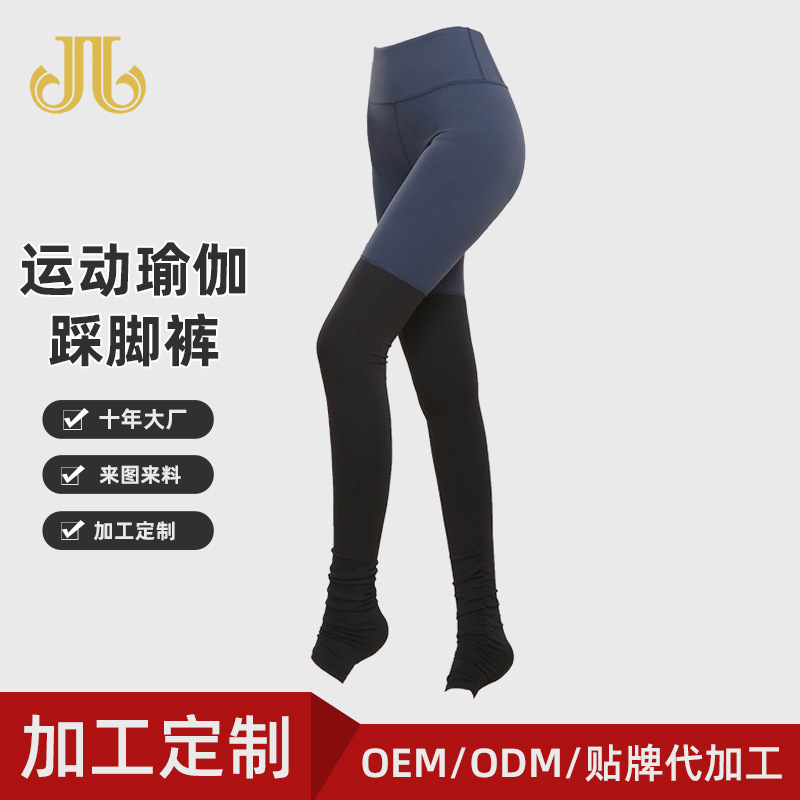 Custom Oem/Odm Spring and Autumn Sports Women's Yoga Fitness Pants, Footed Leggings, Yoga Wear, Tight-Fitting High-Waisted