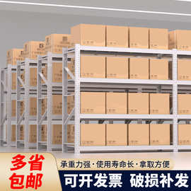 重型货架子批发多层货架置物架定制快递储物架子仓储仓库货架加厚