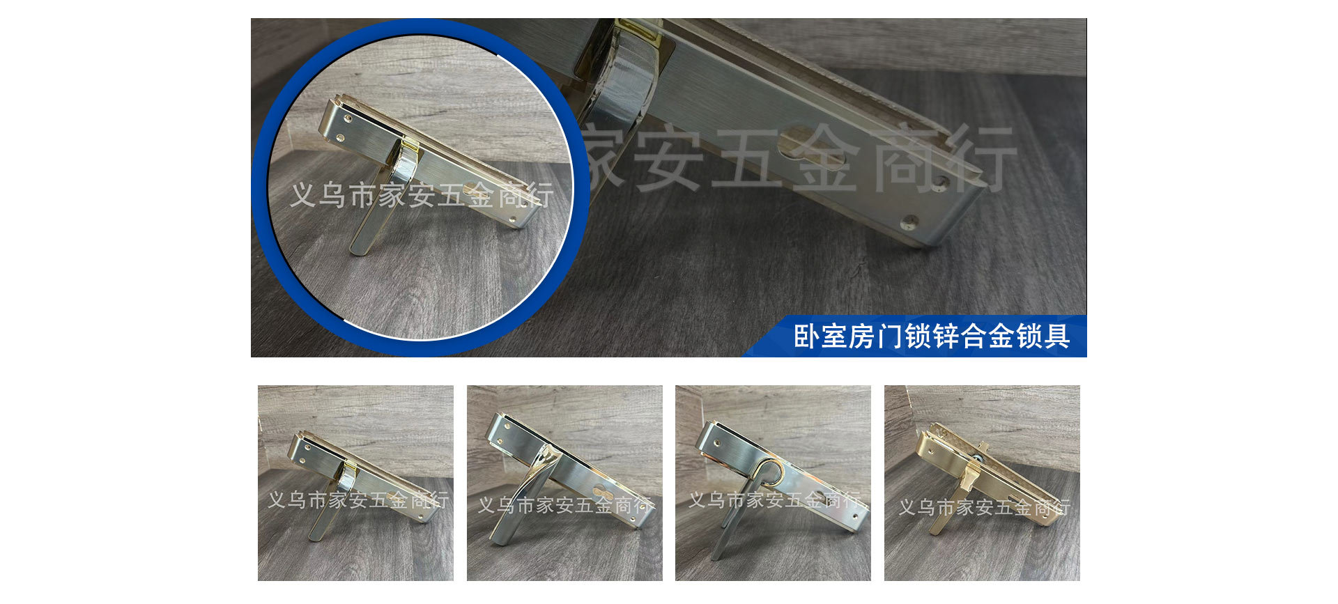 义乌市家安五金商行_07