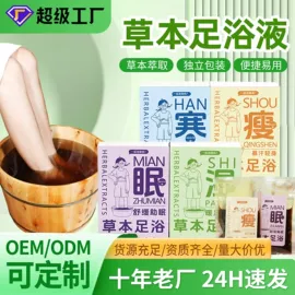 保健器具配件;身体护理套装;艾灸/艾草/艾条/艾制品