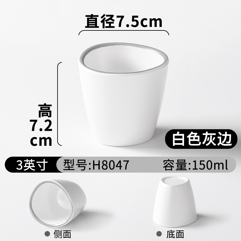 H8047 흰색 회색 가장자리