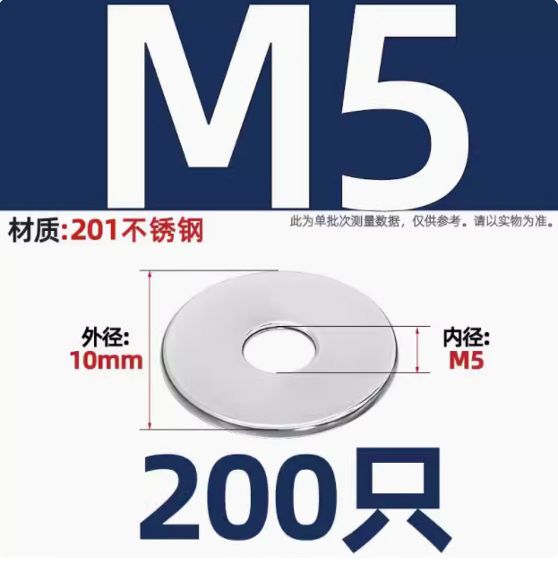 自動車ワッシャー304ステンレスフラットパッド中間子金属フラットワッシャーM2M3M4M5M6M8M10M12M16-M30|undefined