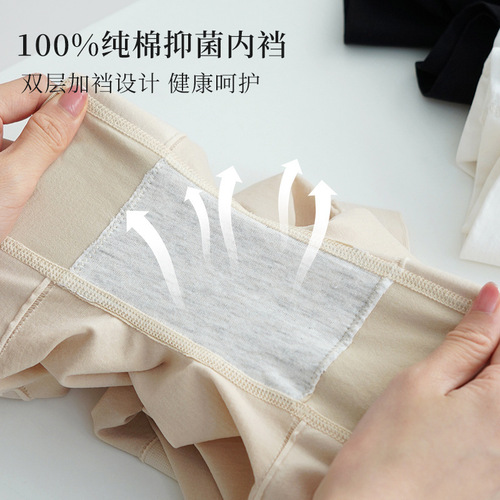 Ladies Invisible Safety Pants 2-in-1 Non-Rolling Anti-Slip Leggings Straight Leg Mid-Thigh Underwear for Women Pure Cotton gusset