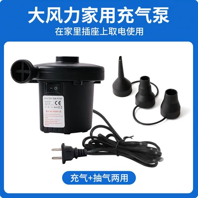Inflatable Mattress Inflator, Universal Hava nasosu - 220v-household-air-pump-recommended-for-swimming-pools