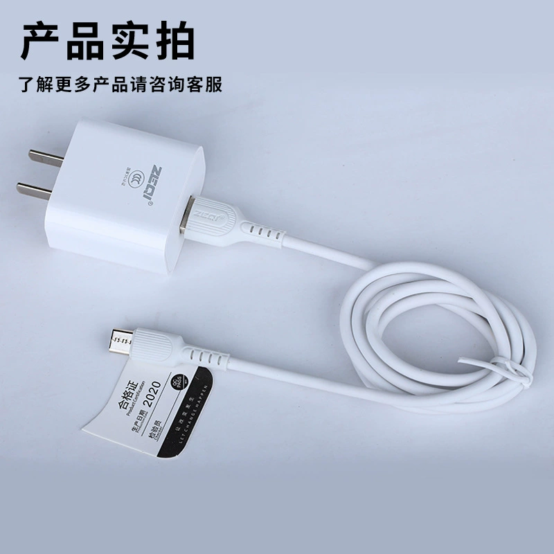 泽奇 Apple, huawei, xiaomi, совместимое зарядное устройство, телефон, зарядка от сети, 2A, Android