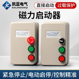 按钮开关;连接器;行程开关