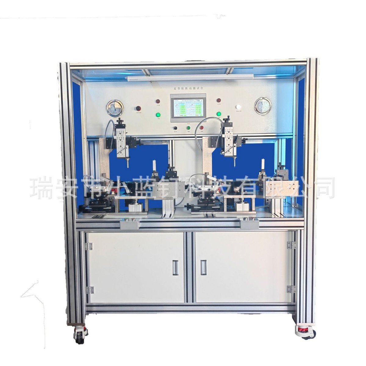 定制及生产各种   皮带轮跳动测试台  试验台
