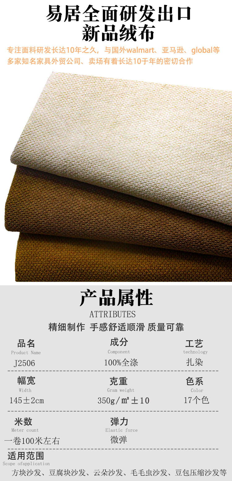 米粒绒详情页_05.jpg