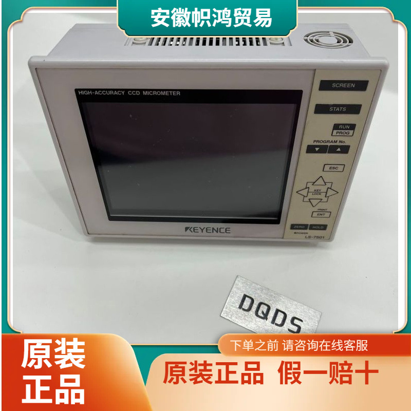 （议价）KEYENCE基恩士LS-7501高精度数字测微计全新原装正品现货