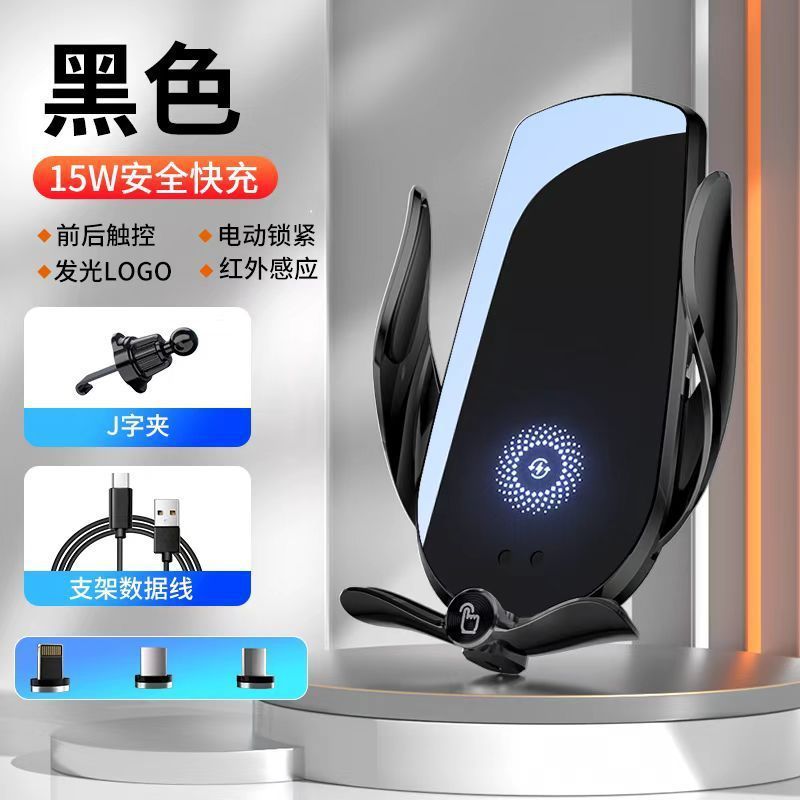 Charging Phone Holder with Sensor, Car Navigation, Wireless Charging, High-End, Goddess Pink, Apple and Android Car-Specific