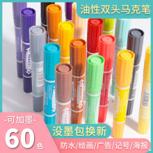 ��10֧�b���R�˹P���lɢ�b48ɫ��֧��ɫ���p�^����ˮ�ʹP��