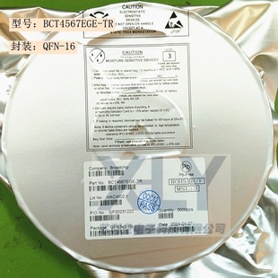 BCT4567EGE-TR BCT4567 ���bQFN16 �pSIM�����ƽӿ�оƬ ȫ��ԭ�b