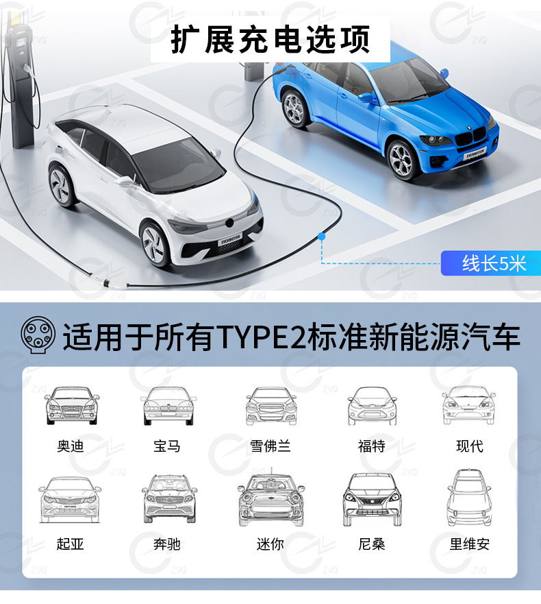 欧标延长线