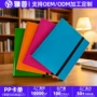 定制收纳收藏第五册