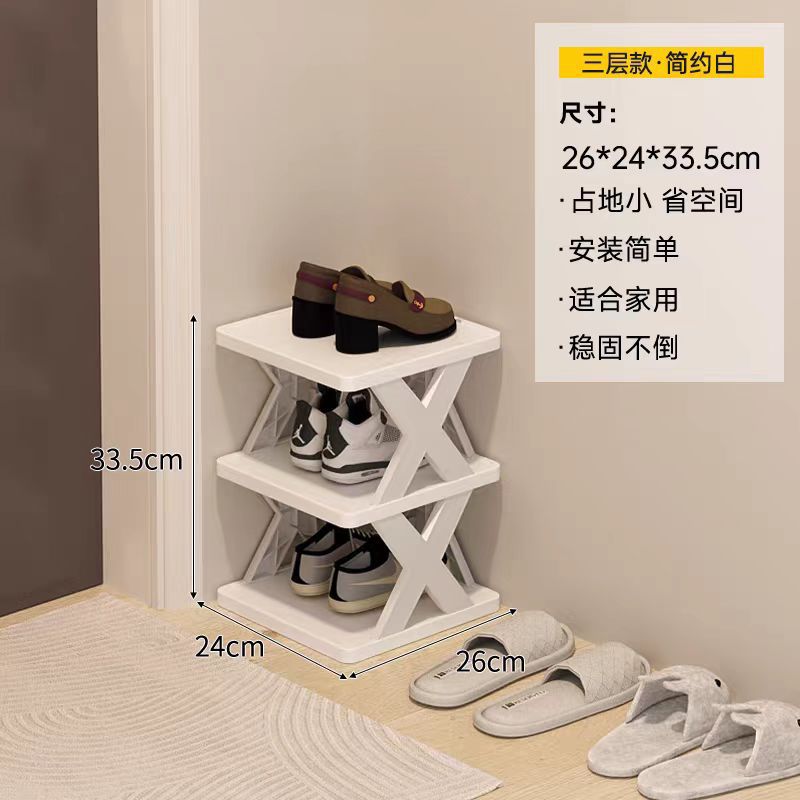 흰색 3겹 26*24*33.5cm