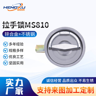 MS810i늙iƙTii늙il