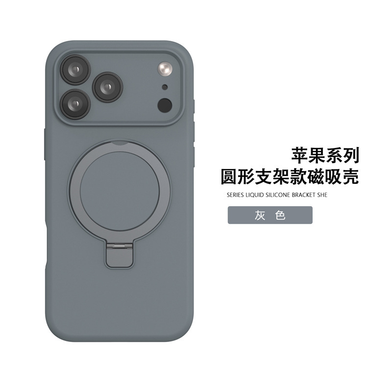Apple 17air 液体シリコーン携帯電話ケース iphone16pro 磁気ホルダー携帯電話保護カバー落下防止に適しています|undefined
