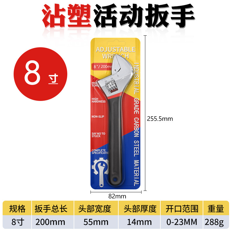 Llave móvil aislante auténtica, llave de plástico de 12 pulgadas, 8 llave de boca viva industrial auténtica