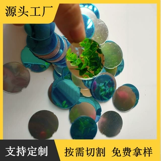 半透镜深渊镜子相框材料半透镜亚克力板双面镜面银透光镜片儿童镜