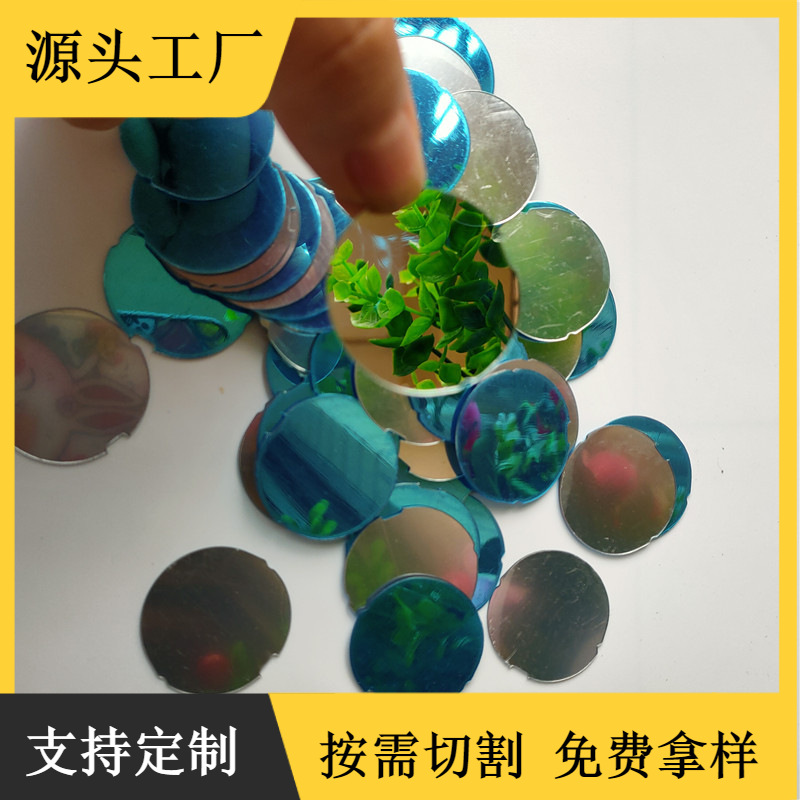 定制异形玩具半透镜子视窗透明镜片PMMA双面镜片电镀铝PC镜片
