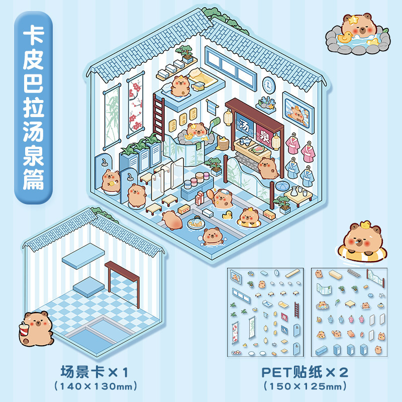 Pegatinas de paisaje de estilo antiguo 3d chica de cabina tridimensional niños hechos a mano diy escena en miniatura sin cortar pegatinas de apilamiento en 3D