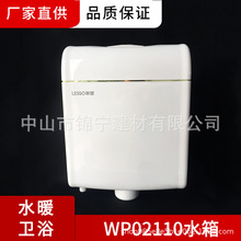 广东联塑pvc节能水箱单按WP02110一级代理厂价直供品质保证