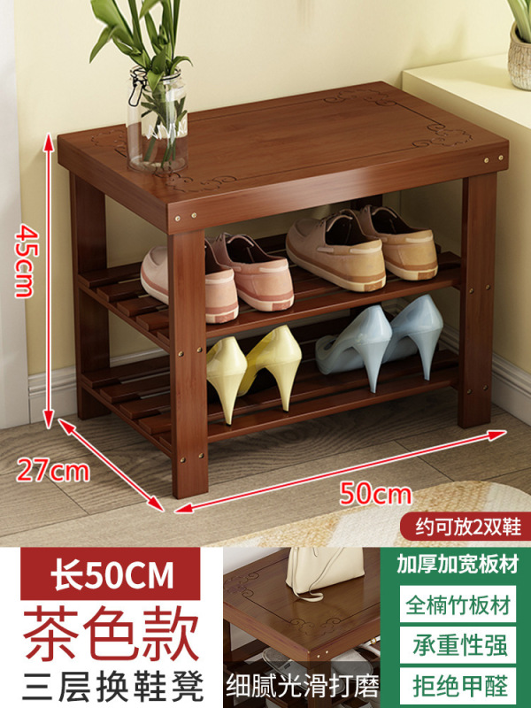 换鞋凳家用门口可坐鞋柜坐凳一体入户穿鞋凳进门鞋架非实木长条凳|undefined