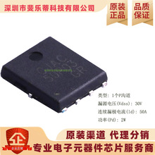 ȫ��ԭ�b CJAC50P03 PDFNWB-8L-EP(5x6)��Ч����P�ϵ��͹���MOS��