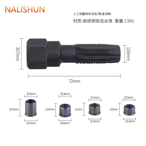 Motorcycle spark plug thread tapping screw hole repair tool thread tapping tool slide screw repair hole