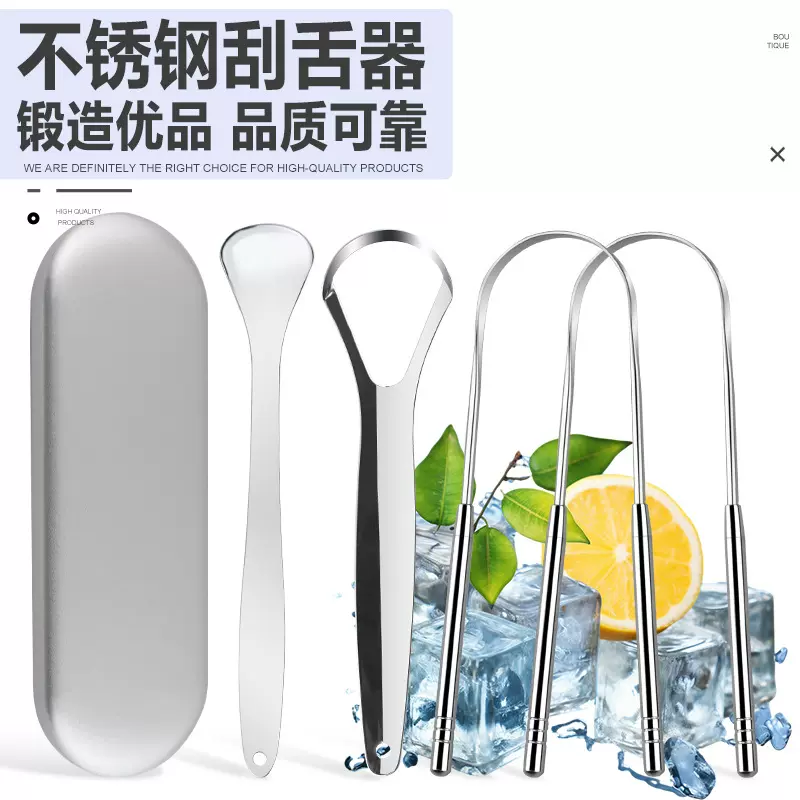 跨境专供 不锈钢刮舌器除口臭舌苔清洁器·U型刮口腔工具四件套装