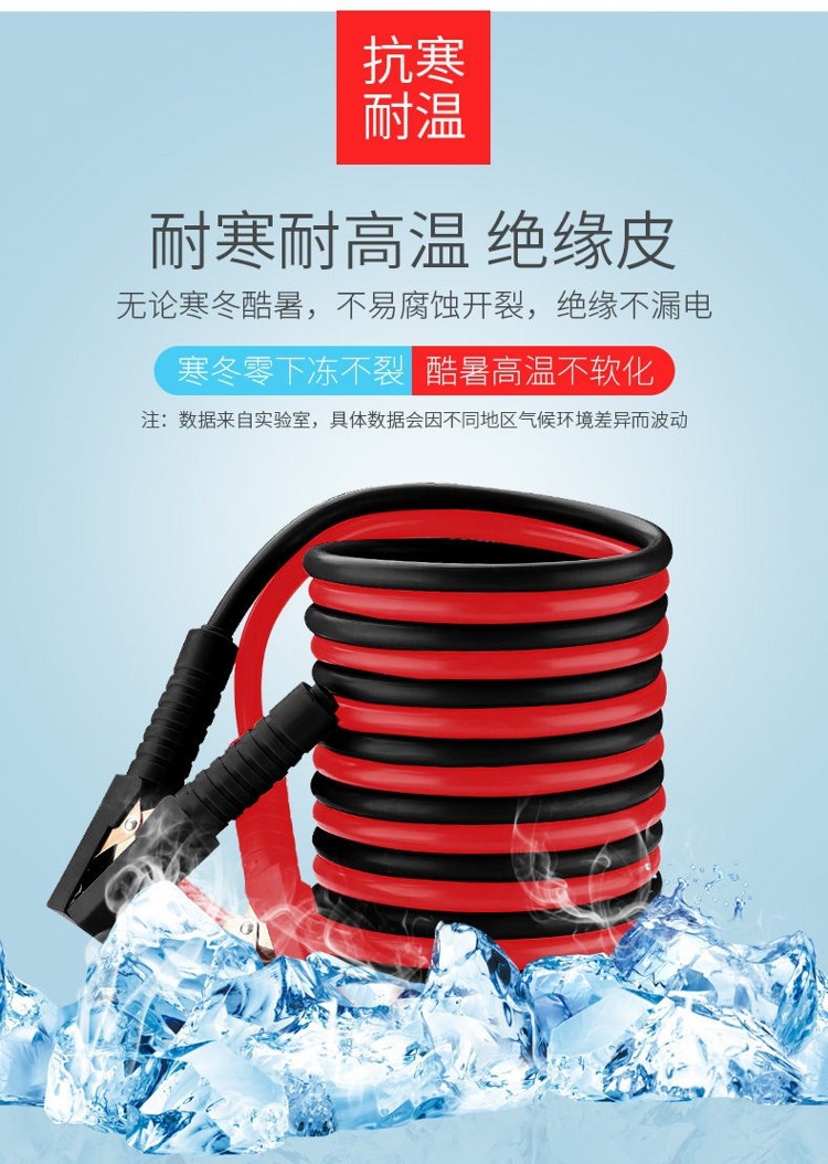 Suitable for Car Battery Jumper Cables, Pure Copper Jumper Cables, Over-The-River Dragon Clips, Car Ignition Connection Cables