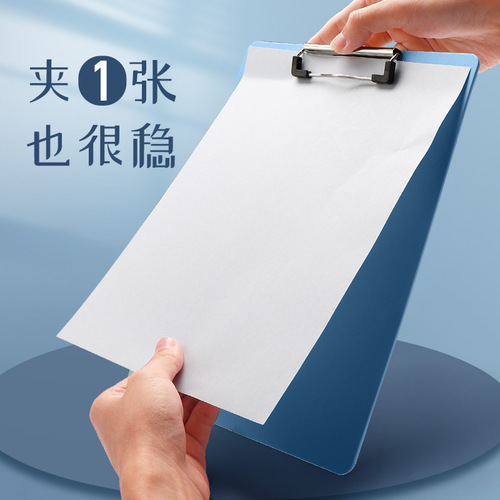 Thick A4 board clipboard meeting record folder writing pad desk pad hard board folder document folder A5 writing clipboard