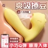 Miji Bobo Long
