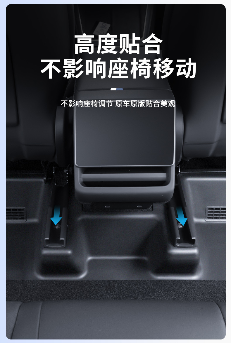 Suitable for Tesla Under-Seat Rear Anti-Kick Protective Corner Pads, New Model Y/Yl Under-Seat Full-Coverage Corner Protectors