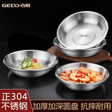 304���P䓱P�ӼӺ���ÈA�P�˱PʳƷ���ͱP���ӟ��������бP