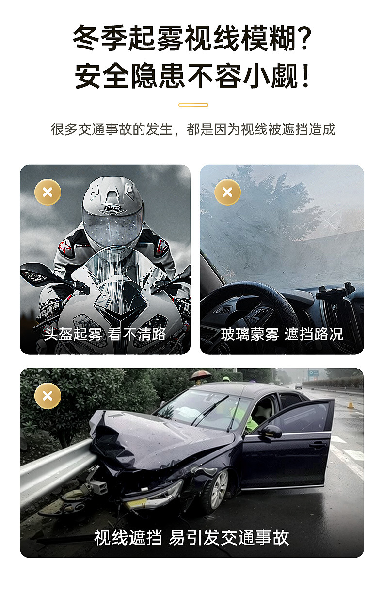 Chefu Official Flagship Store Car Glass Anti-Fog Agent Car Interior Defogger Winter Long-Lasting Anti-Fogging Cleaner