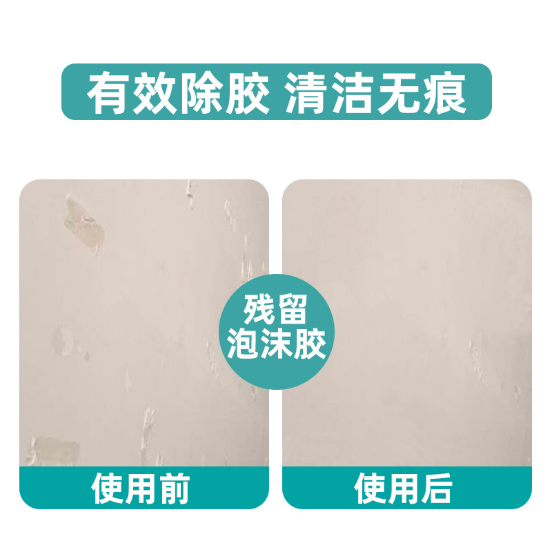 Suministro de limpiador de adhesivo de secado rápido removedor de adhesivo 502 agente de desgomado pegamento de desactivación duro