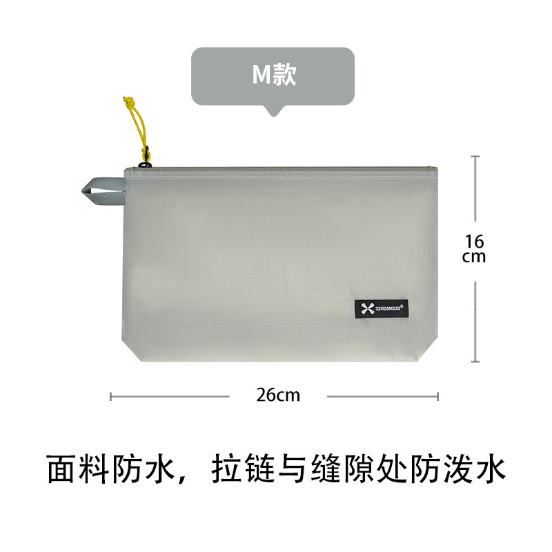 旅行防水护照收纳包便携迷你收纳袋洗漱卡包证件袋杂物笔户外分装|undefined