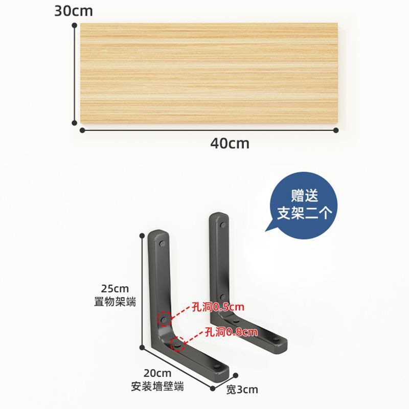 墙上置物架隔板墙面墙壁木板置物架搁板挂墙一字板支架壁挂整理架|undefined