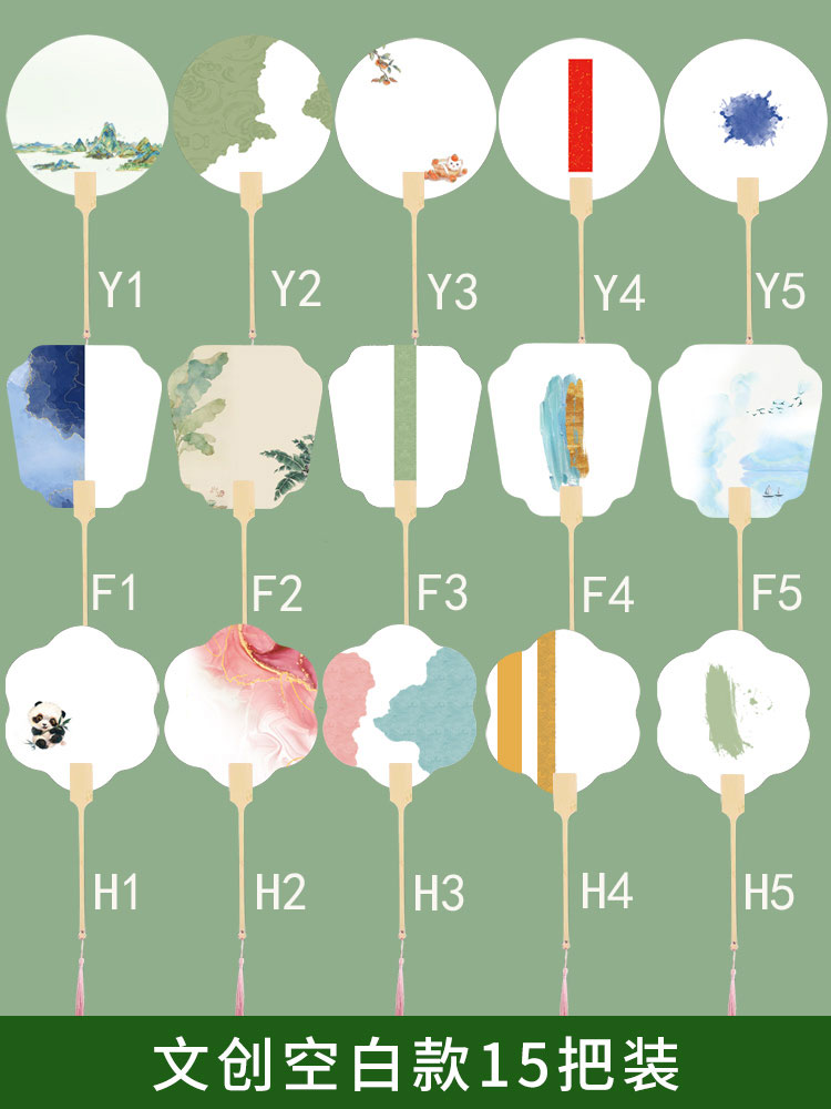 Wen Chuang 15 혼합 팩-각 1 (노트 스타일)