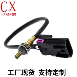 汽车传感器;气体传感器;排气歧管