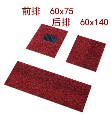 spinneret interior new car carpet – Universal Foot Pad - 6075-three-piece-thin-note-color-tchc