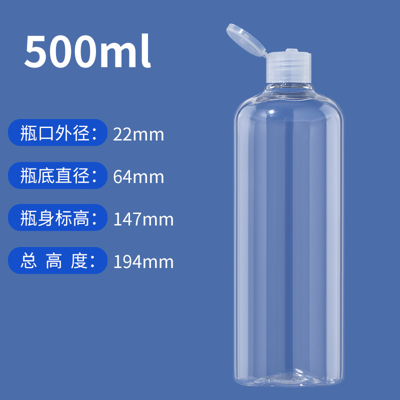 50 100ml flip botella de plástico transparente botella de desinfectante de manos desechable portátil loción botella de gota cosmética image 24
