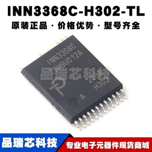 INN3368C-H302-TL INSOP-24C �zӡINN3368C AC-DC�������ͷ�����